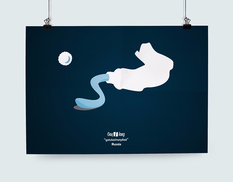 Ilustración Goluboj colgada de una pared con pinzas y cuerdas