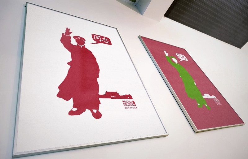 Fotografía de dos ilustraciones de tóngzhì colgadas de una pared.