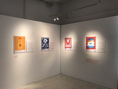 Carteles de Moscas de Colores en la exposición Apropiación, Disidencia y Sabotaje Espacio expositivo de Moscas de Colores en Apropiación, Disidencia y Sabotaje