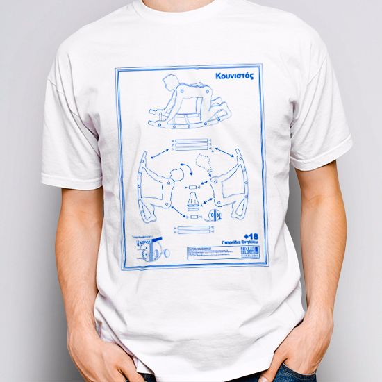 Gay Shirt, white color, design Kunistós