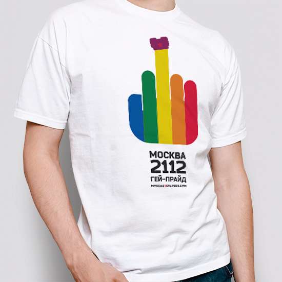 Pride clothing, white color, design Moscow 2012