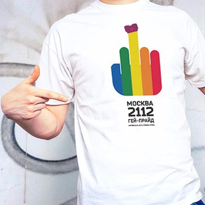 Photograph of a poster framed with the gay pride logo of Moscow 2112.